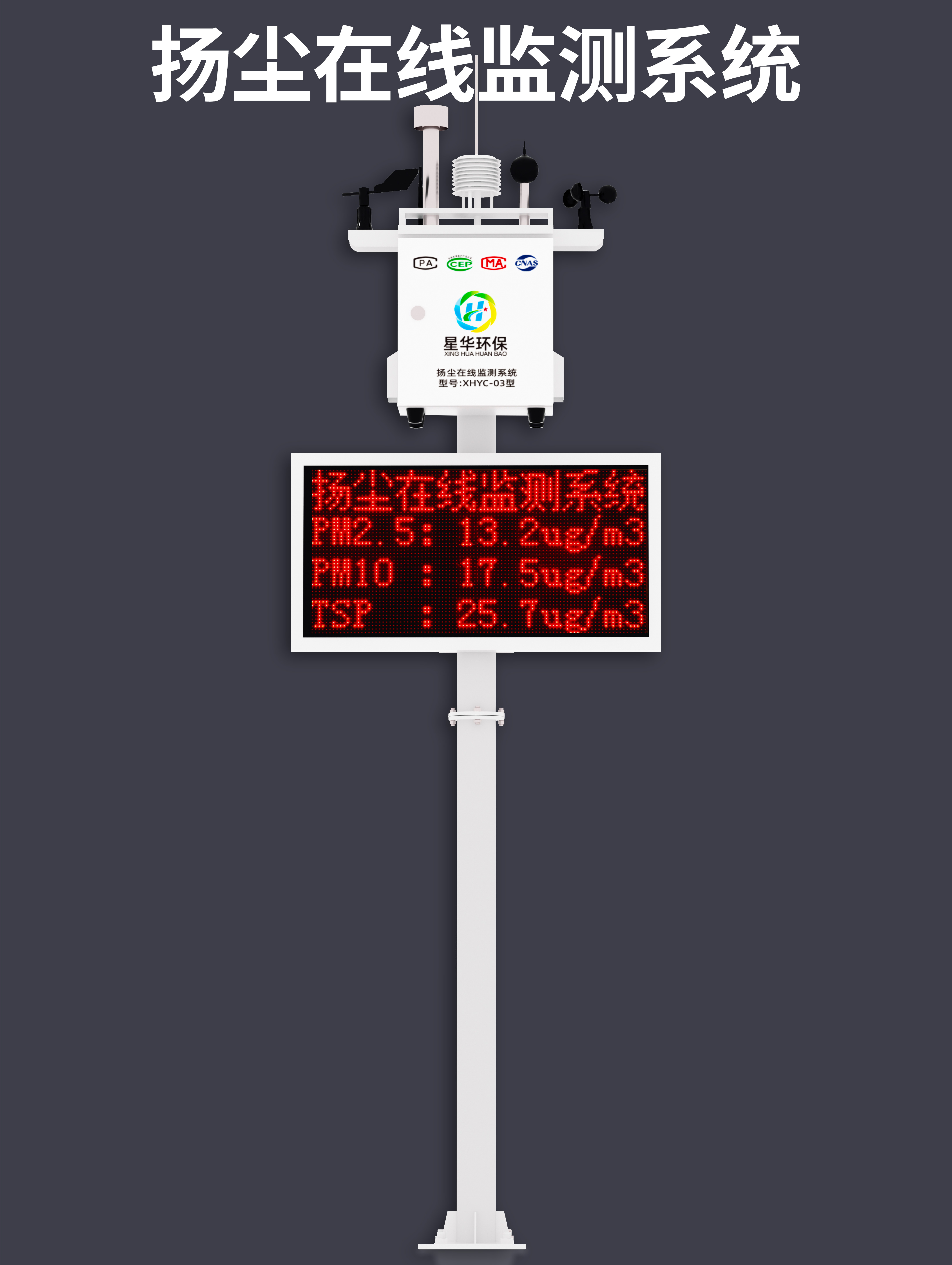 共享充電寶