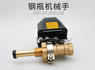 共享儲能電源