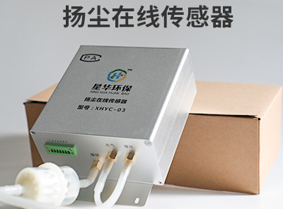 共享電單車電源