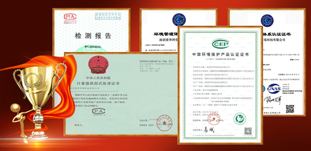 數據可無縫對接政府監管部門相關平臺