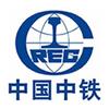 中國中鐵