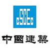 中國建筑