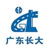 廣東長大
